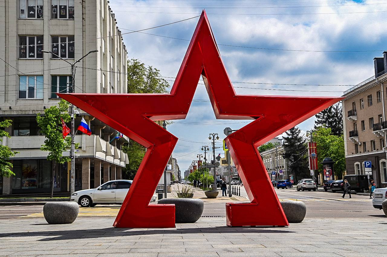 Белгородский городской Совет и администрация Белгорода поздравляют с Днём Победы.