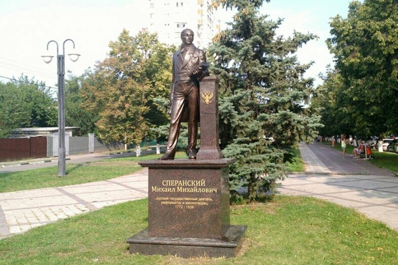 Памятник М.М. Сперанскому.