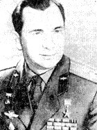 Беляев Павел Иванович.