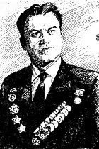 Бочаров Федор Хрисанфович.